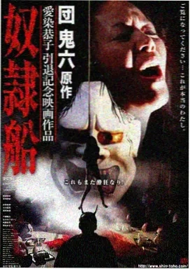 低俗小说