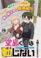 声入人心
